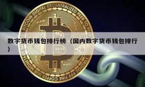 加密货币均线设置:如何交易策略以提高盈利能力